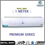 Air Curtain 1 Meter | Metal Body (Premium Series)