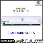 Air Curtain 3 Feet | Metal Body (Standard Series)