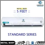 Air Curtain 5 Feet | Metal Body (Standard Series)