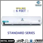 Air Curtain 6 Feet | Metal Body (Standard Series)